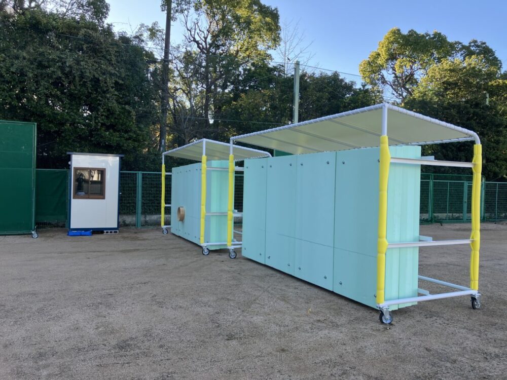 弓道場　移動式的場