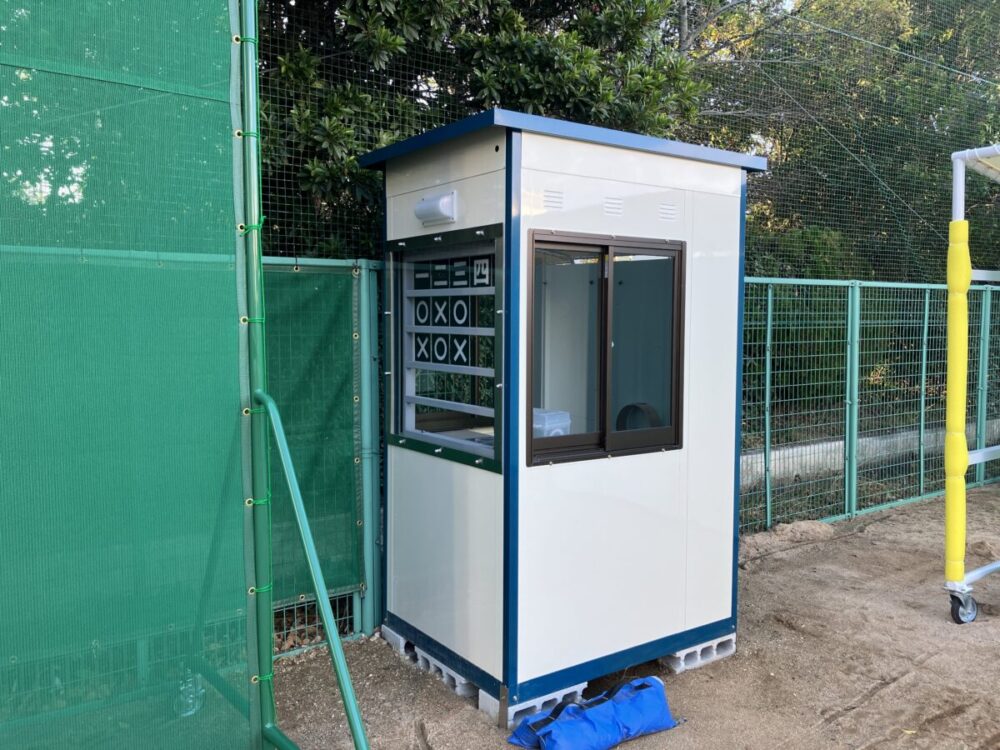 弓道場　看的所